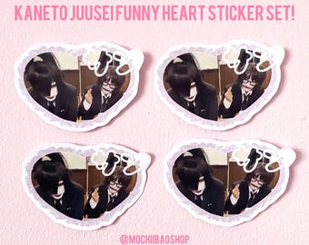 May include: Four heart-shaped stickers featuring a photo of two people in black suits. The stickers have a white lace border and a pink background. The text "KANETO JUUSEI FUNNY HEART STICKER SET!" is at the top of the image. The text "@MOCHIIBAOSHOP" is at the bottom of the image.