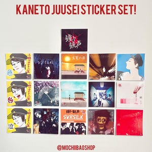 Set of 16 Kaneto Juusei Visual Kei, V-Kei, J-rock band Album Glossy and Waterproof stickers!
