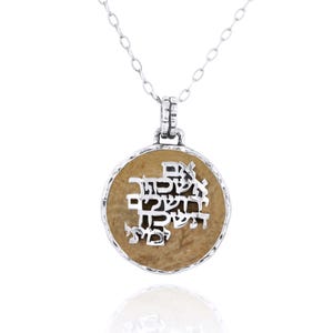925 Sterling Silver Jerusalem Stone Bible Verse &quot;If I Forget Thee&quot; Pendant, Double Sided Judaica Pendant gift from Israel for Jewish Woman