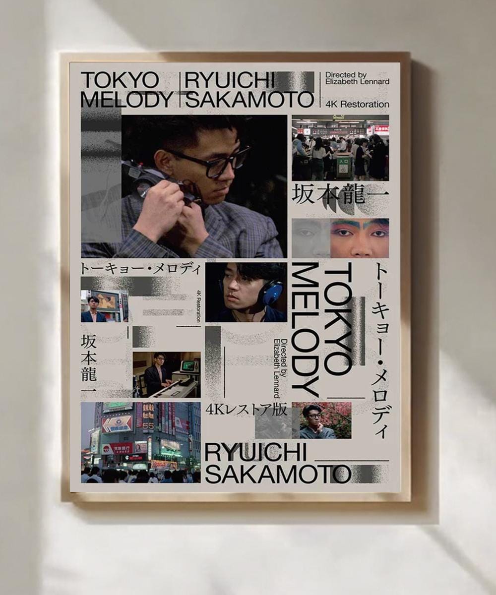 Ryuichi sakamoto poster - Etsy 日本