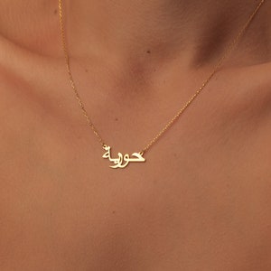 Etsy dainty and store gold shop