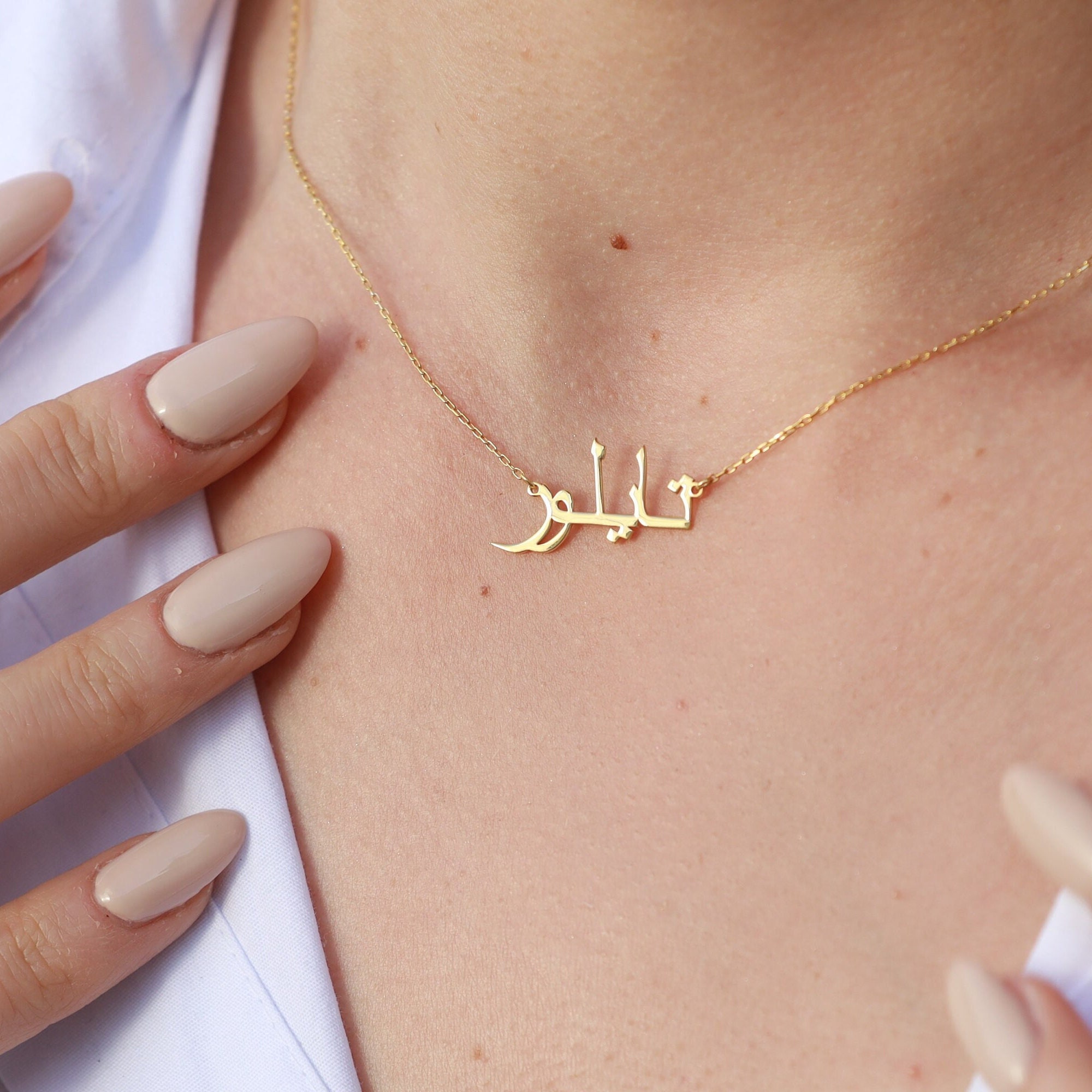 Dainty arabic on sale name necklace