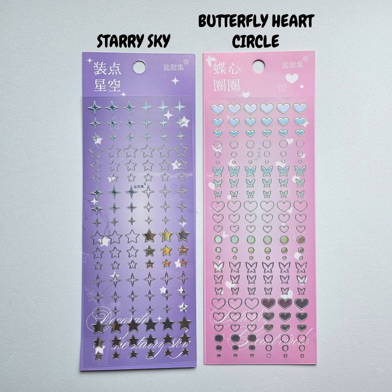 Stamping Laser" Sticker - 1 PC | kawaii cute kpop toploader decal deco polco korean journaling scrapbooking