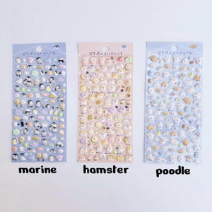 KPop Polco Deco Stickers "3D Puffy" Sticker - 1 PC | cute kawaii toploader decal korean japanese journaling scrapbooking