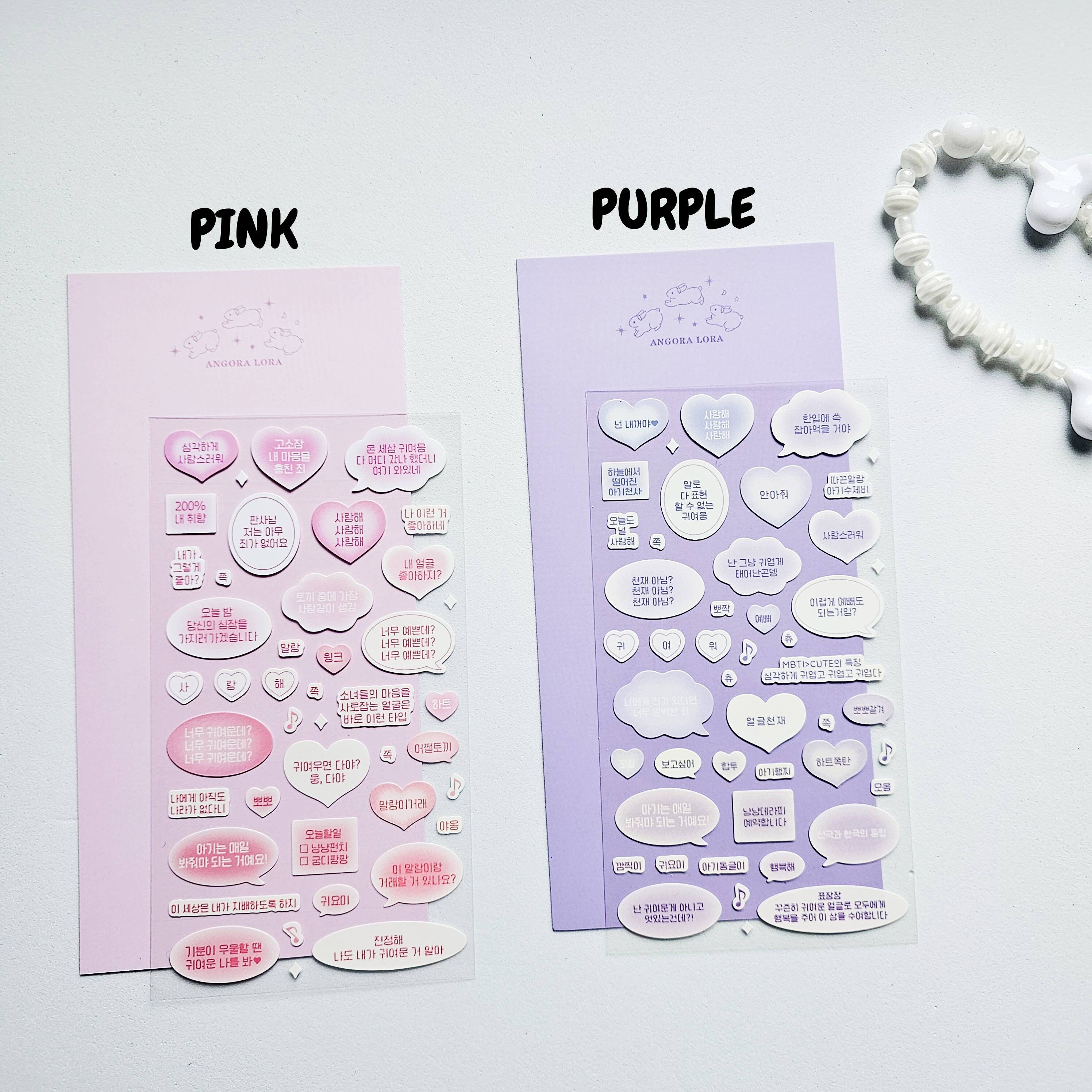 Kpop Polco Deco Stickers "hangul Bubble" Sticker - 1 PC | Kawaii Cute ...