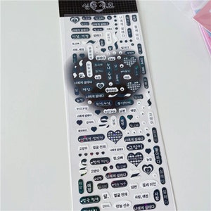 Kpop Polco Deco Stickers korean Words Sticker 1 PC Kawaii Cute Kpop ...