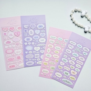 KPop Polco Deco Stickers &quot;Hangul Bubble&quot; Sticker - 1 PC | kawaii cute kpop toploader decal deco polco korean journaling scrapbooking