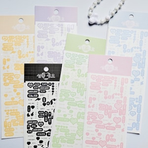 KPop Polco Deco Stickers "Koreaanse Woorden" Sticker - 1 ST | kawaii schattig kpop toploader sticker deco polco koreaanse journaling scrapbooking