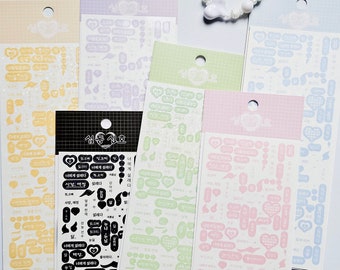 KPop Polco Deko-Aufkleber „Koreanische Wörter“ Aufkleber – 1 Stück | kawaii süßer Kpop Toploader Aufkleber Deko Polco koreanisches Journaling Scrapbooking