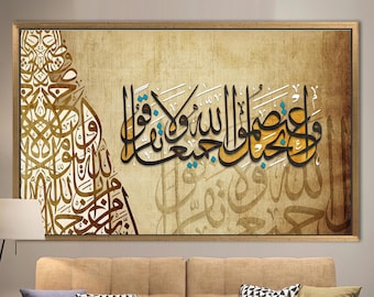 Surah At Talaq 3, Muslim Gift Wall Art, Islamic Poster, Quran Wall Art, Verse From The Quran Printed, Muslim Printed,