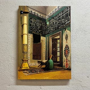 Atik Valide Mosque, Quran Artwork, Turkish Art, Islamic Canvas Art, Reproduction Canvas Art, Osman Hamdi Bey Canvas, Osman Hamdi Artwork,