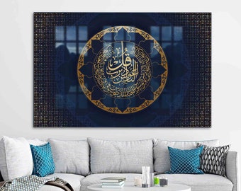 Glass Printing, Mural Art, Glass Wall Decor, Surah Al-Nas 114, Muslim Wall Decoration, Verse From The Quran Tempered Glass,