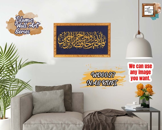 Islamic Wall Art Islamic Art Wall Arttempered Glass Wall - Etsy