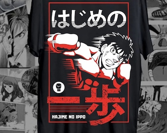 はじめの一歩 Tシャツ 鴨川ボクシングジム アニメアパレル - Etsy 日本