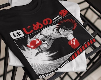 鴨川ボクシングジムTシャツ、幕之内一歩アニメシャツ - Etsy 日本