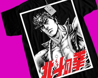 ケンシロウ 霞拳 Tシャツ グリッチ 漢字 マンガ 日本 カルト コミック