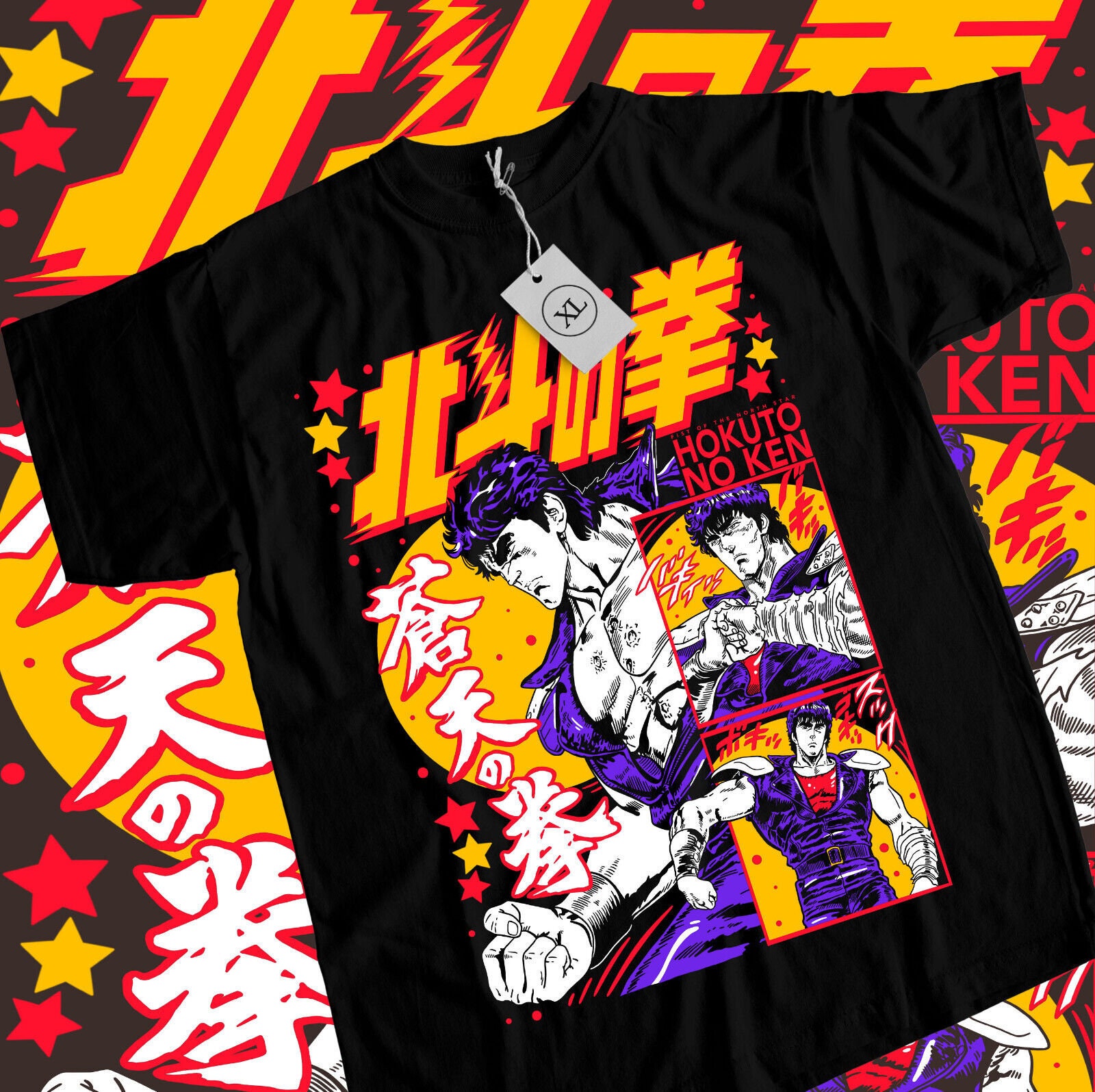 T shirt ken best sale