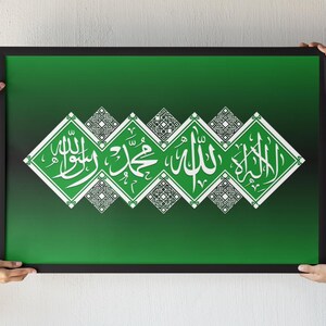 May include: A framed artwork featuring Arabic calligraphy in white against a gradient green background. The calligraphy is arranged in a diamond pattern, with decorative geometric elements. The frame is black.