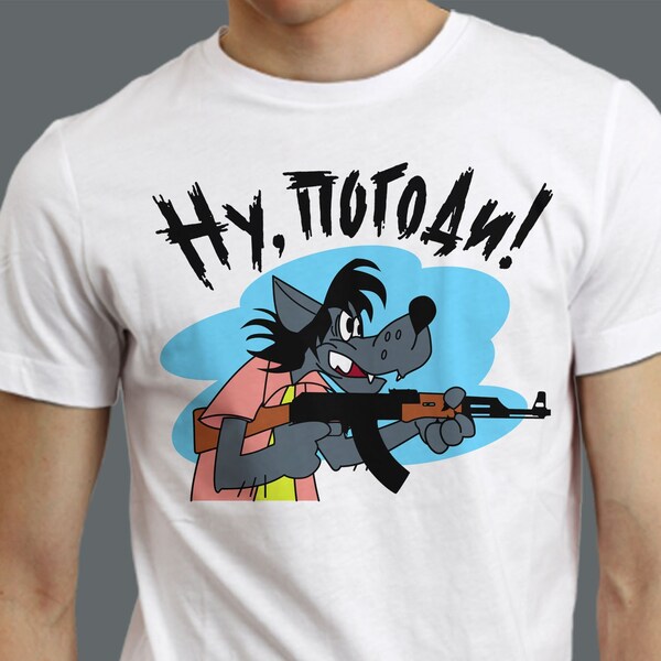 T-Shirt for Nu Pogodi fans USSR TV MOVIE