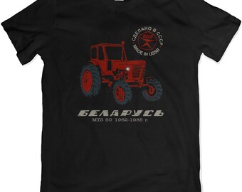 Tractor T-Shirt for Made in USSR Belarus MTZ50 fans