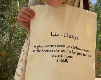 Dunya Quote Islamic/Muslim Canvas tote bag