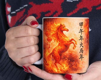 2026 Year Of The Fire Horse Mug Watercolor Horse Coffee Cup Chinese New Year Mug Gift Lunar New Year 2026 Spring Festival Gift Zodiac Horse
