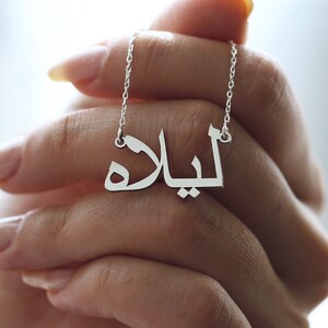 Arabic Name Necklace Necklace, Arabic Letters Necklace, Arabic Name Necklace, Custom Arabic Calligraphy Name Necklace