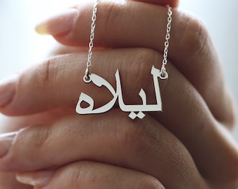 Arabic Name Necklace Necklace, Arabic Letters Necklace, Arabic Name Necklace, Custom Arabic Calligraphy Name Necklace