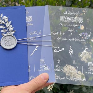 Wedding Invitation, Clear Acrylic Wedding Invitation, Acrylic Wedding ...