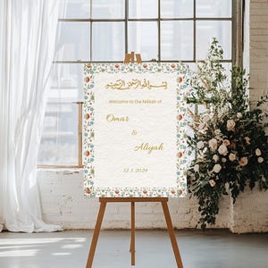 Nikkah Welcome Sign Printable | Islamic Wedding Sign | Wedding Sign Nikkah Personalized Sign Welcome Nikkah Decor | Muslim Wedding Poster