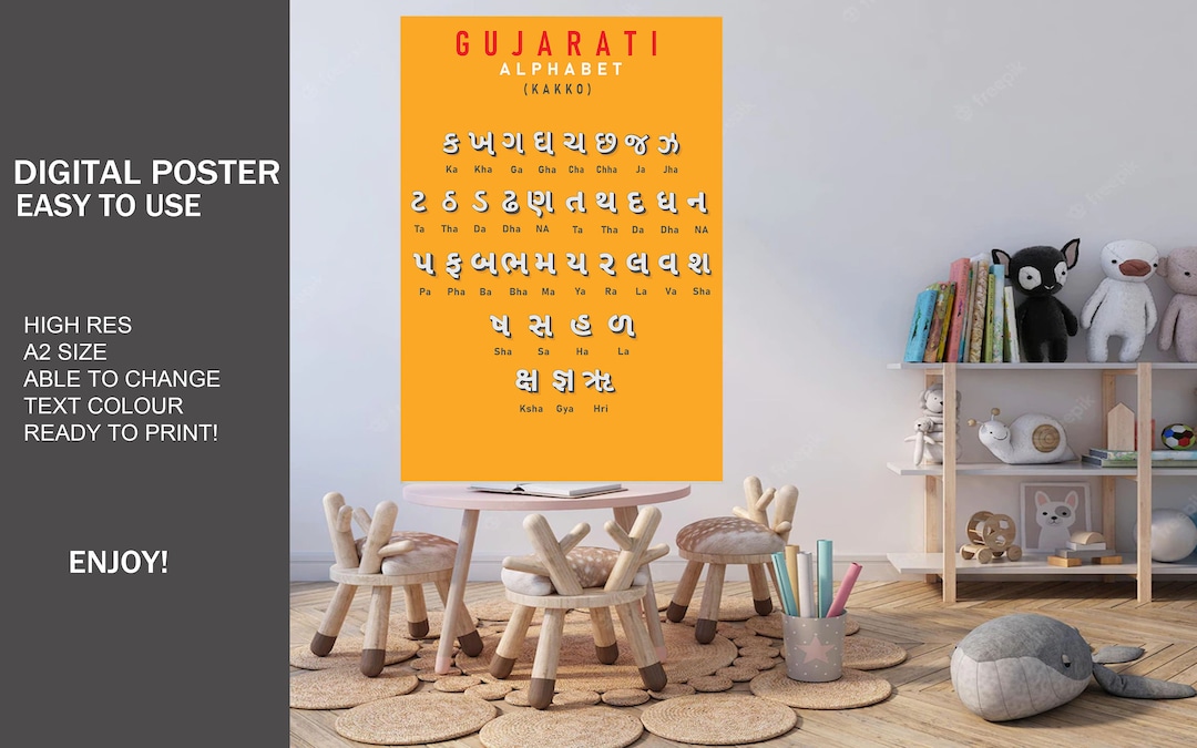 READY TO PRINT gujarati Alphabet Digital Print - Etsy