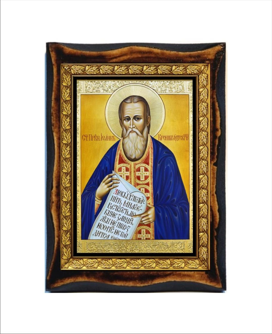 Saint John of Kronstadt - Holy Card - Icon on Handmade Wooden Plaque ...