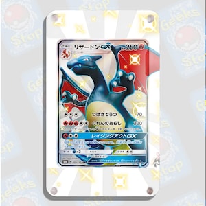 Shiny Charizard Gx - Etsy