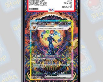 リーフィア ex SAR | ポケモンカード用拡張アートディスプレイケース