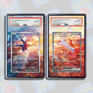 Latios latias - Etsy 日本