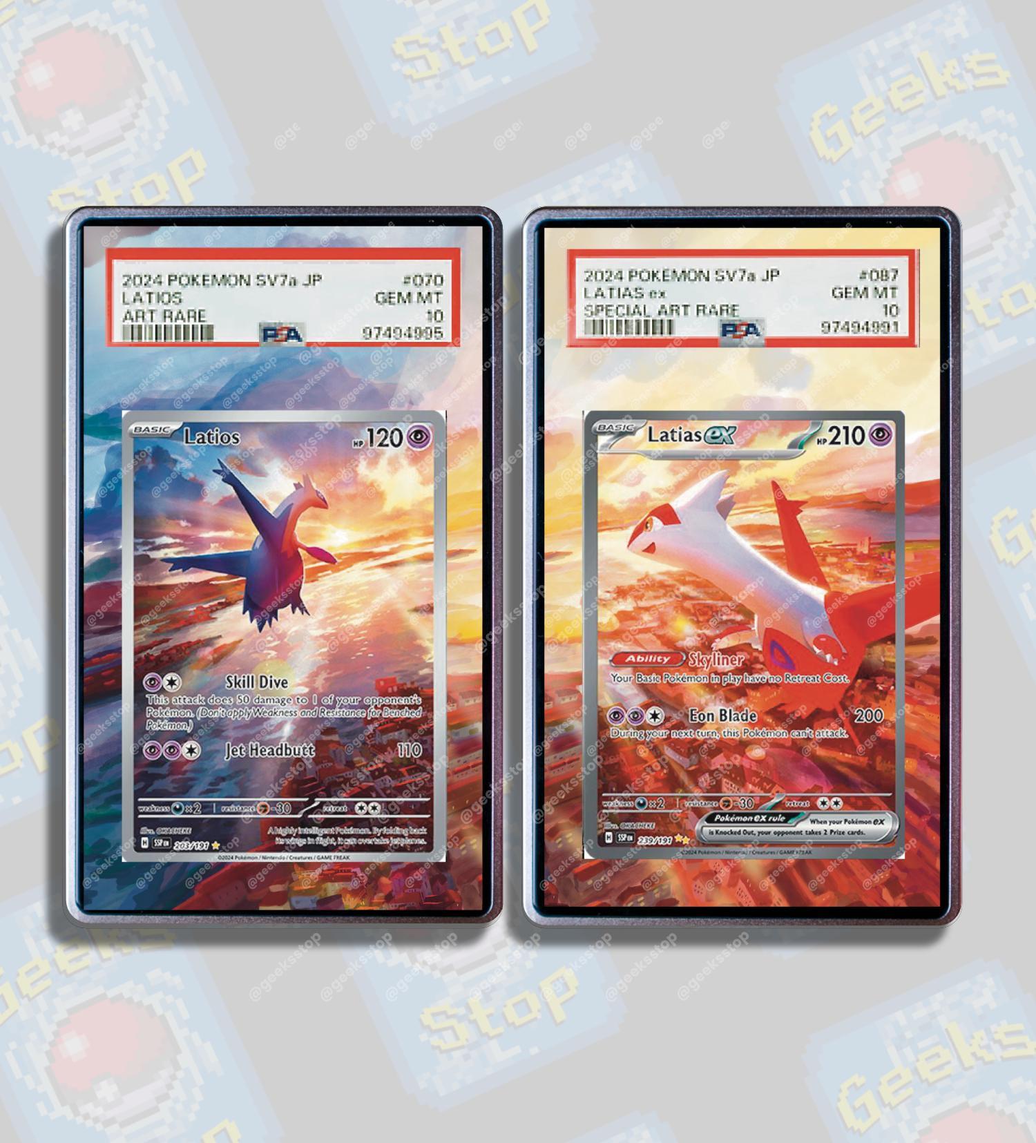 Latios and latias - Etsy 日本
