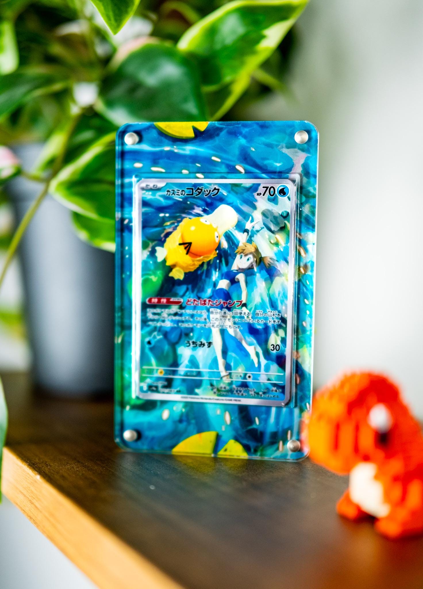 Misty's Psyduck AR | Display Case Extended Art for Pokemon Card - Etsy