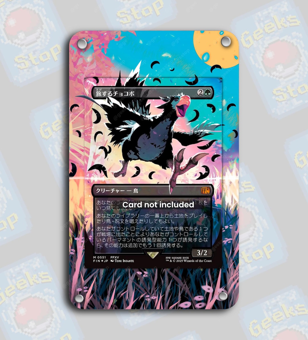Traveling Chocobo (black) | Extended Art Display Case for MTG - Etsy