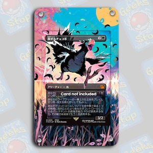 Travelling Chocobo (zwart) | Uitgebreide kunstvitrine voor MTG