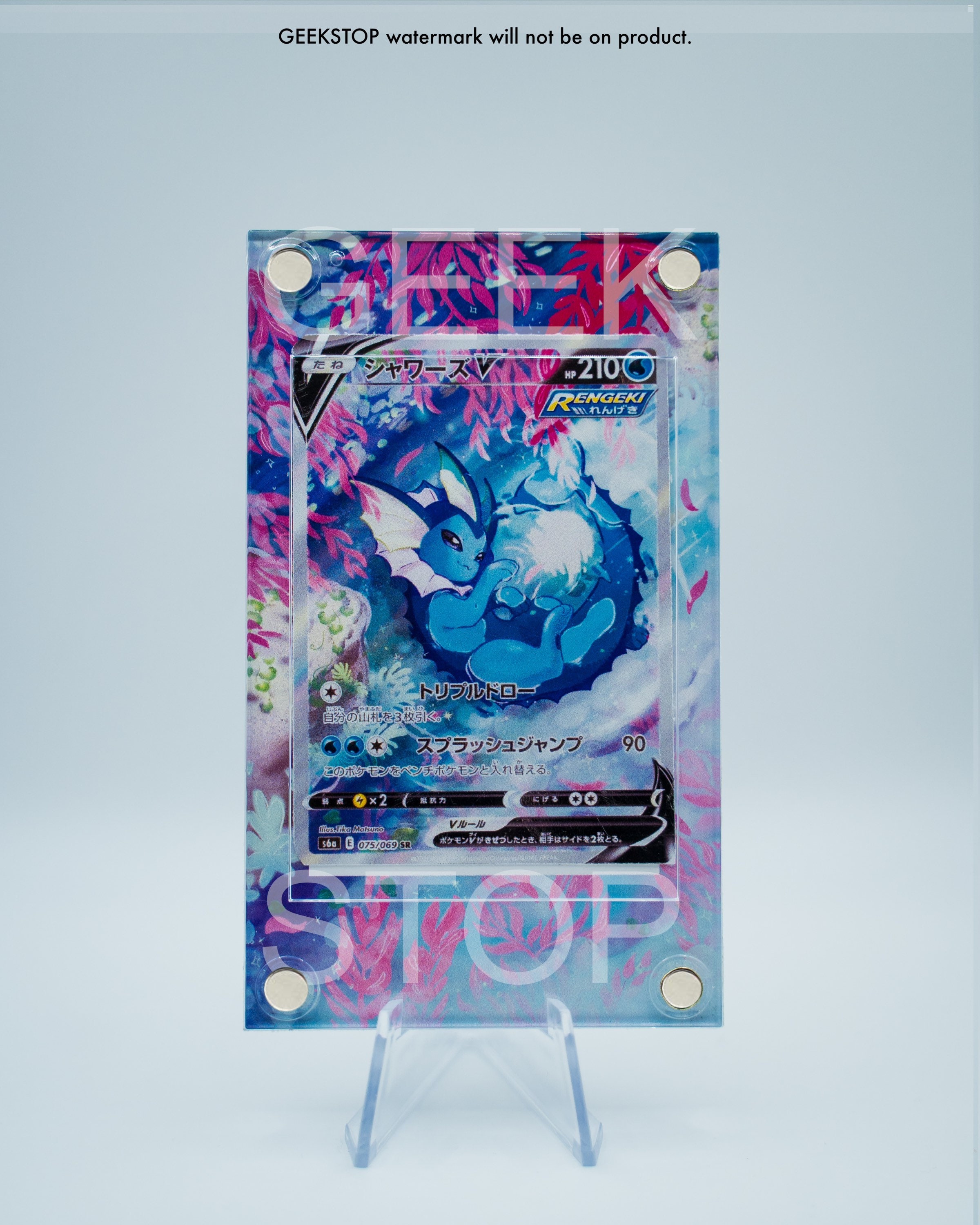 Jolteon VMAX Alt Art Affichage de cartes Pokémon personnalisées
