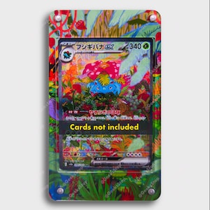 Venusaur ex 151 SIR | Grande vitrine artistique pour carte Pokémon