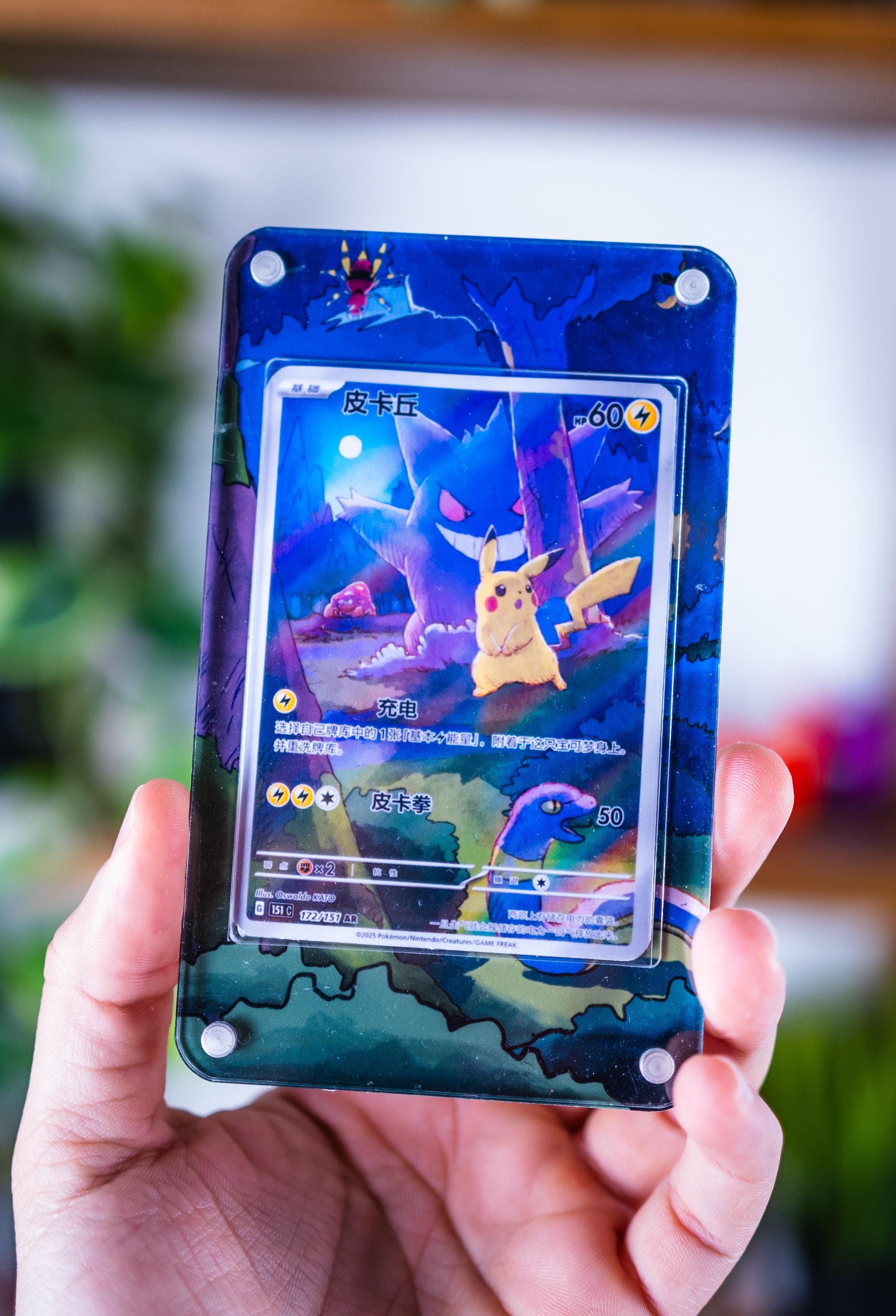 ピカチュウ ゲンガー 151 中国製拡張アート ポケモンカード用