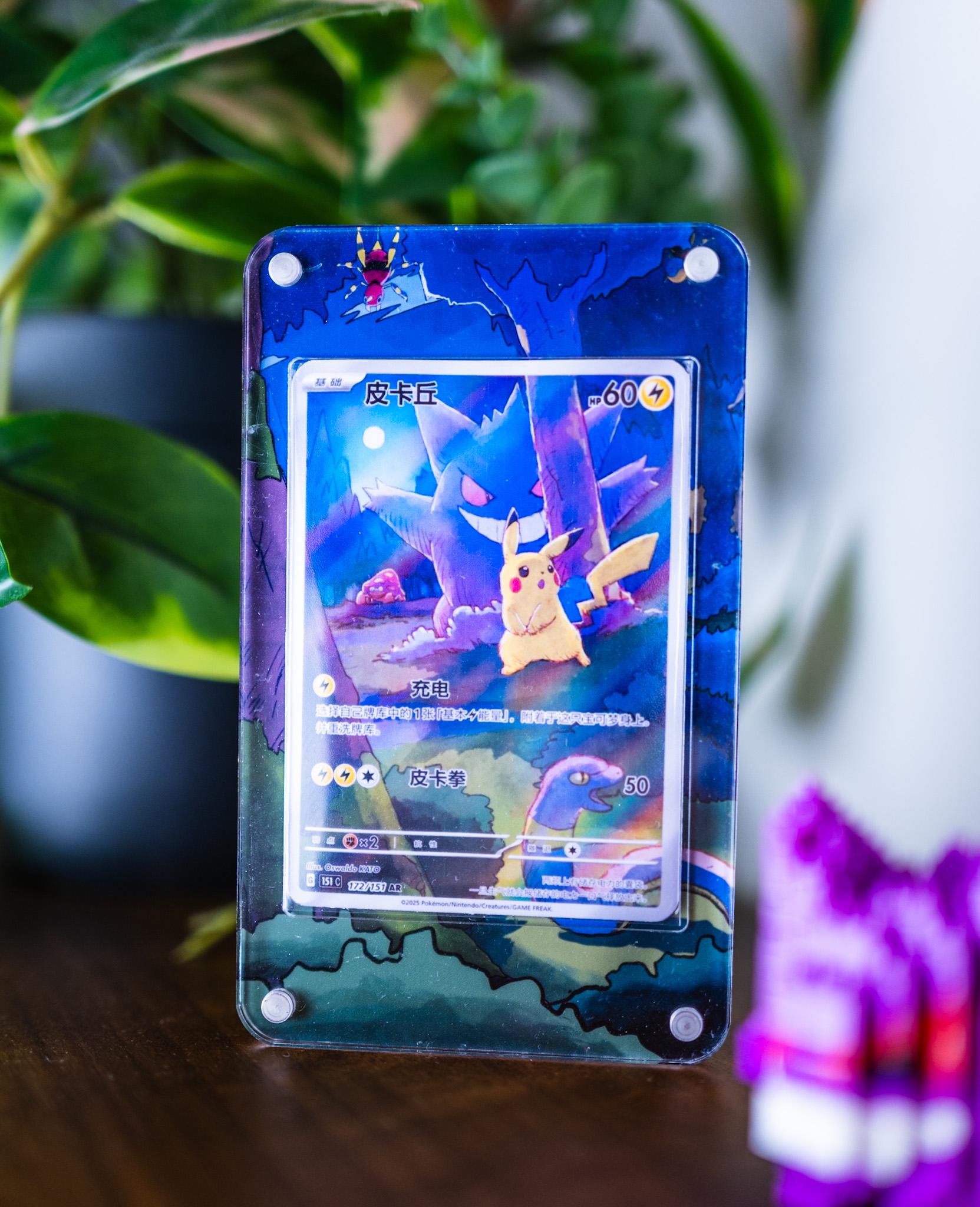 ピカチュウ ゲンガー 151 中国製拡張アート ポケモンカード用