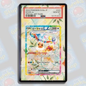Eevee ex SAR PSA Beckett CGC | Rozszerzona gablota na grafikę do kart Pokemon