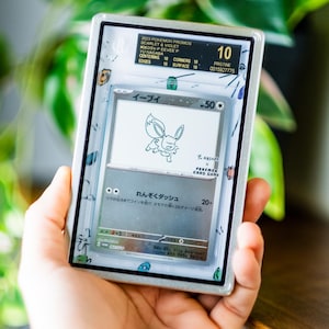 Eevee Yu Nagaba Promo PSA CGC Beckett | Extended Art Display Case for Pokemon Card