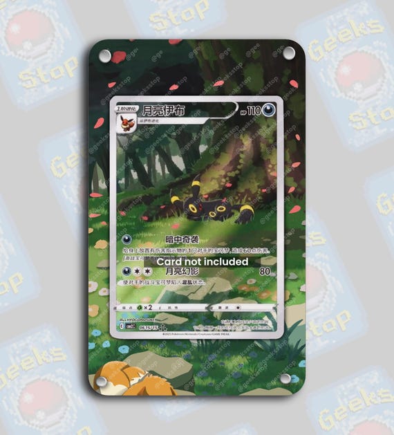 umbreon pokemon card pack Box Colorless Moon Mirage (160) Your opponents Active Pokemon is now Confused Pokemon Pokmon TCG Umbreon VMAX