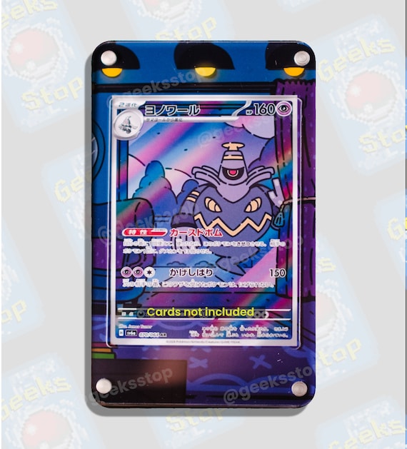 pokemon card dusknoir Dusknoir (17/100) [Diamond & Pearl: Stormfront] – Pokemon Plug