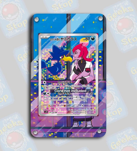 ロケット団のヤミカラスAR｜ポケモンカード用ディスプレイケース拡張
