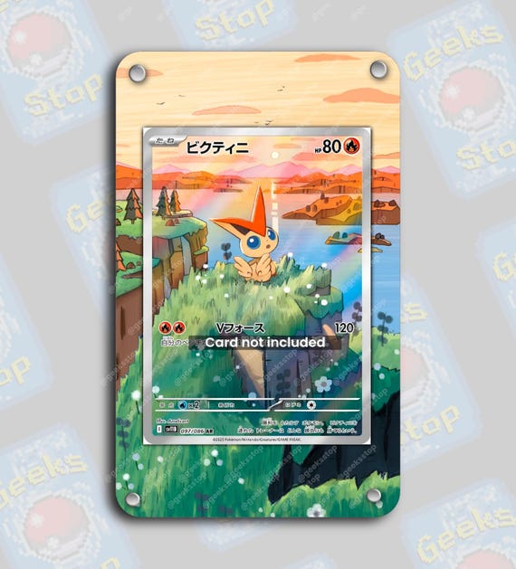 ビクティニ AR プロモ | ポケモンカード用ディスプレイケース拡張