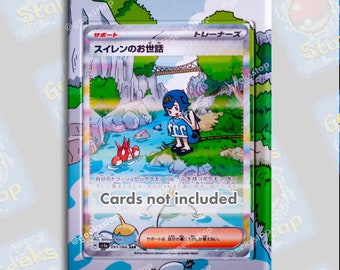 Lana’s Aid 219/167 | Extended Art Display Case for Pokemon Card